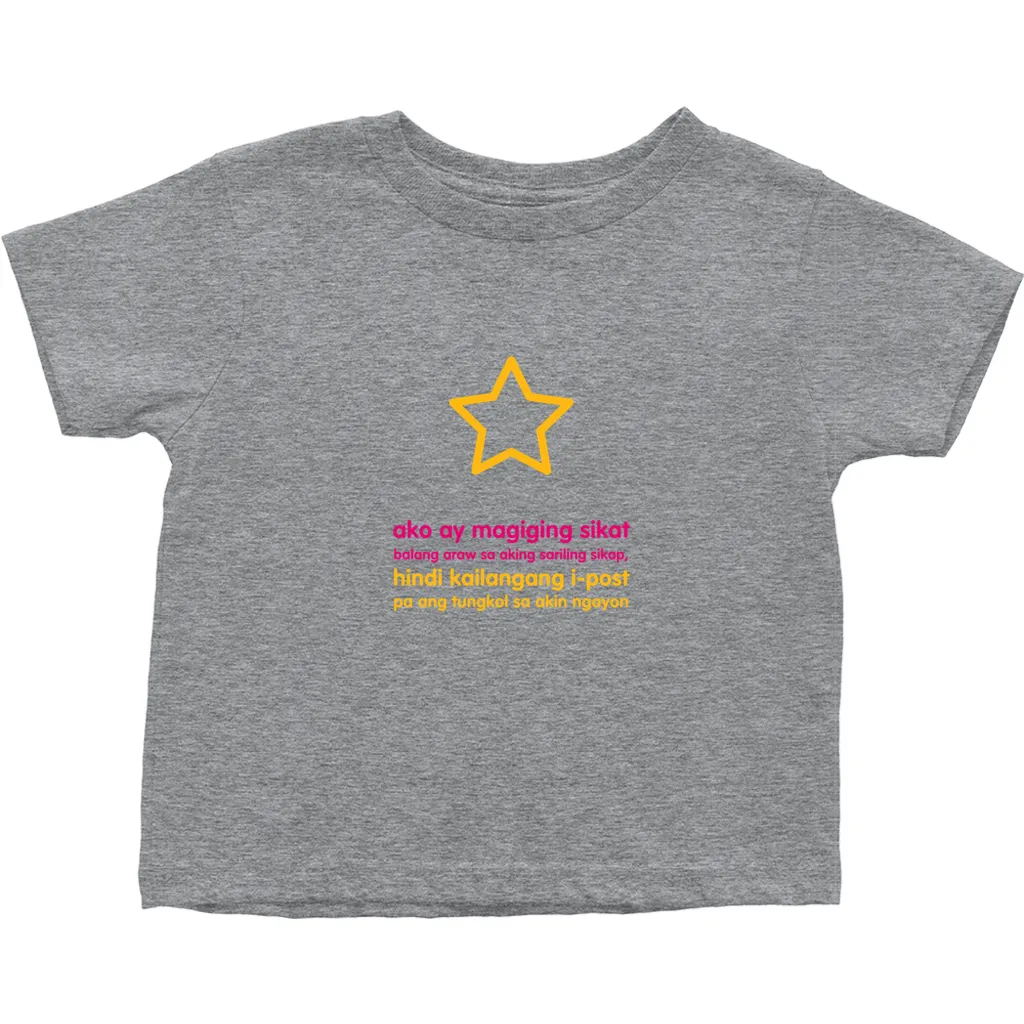 I'll be famous Toddler T-Shirts (Filipino)