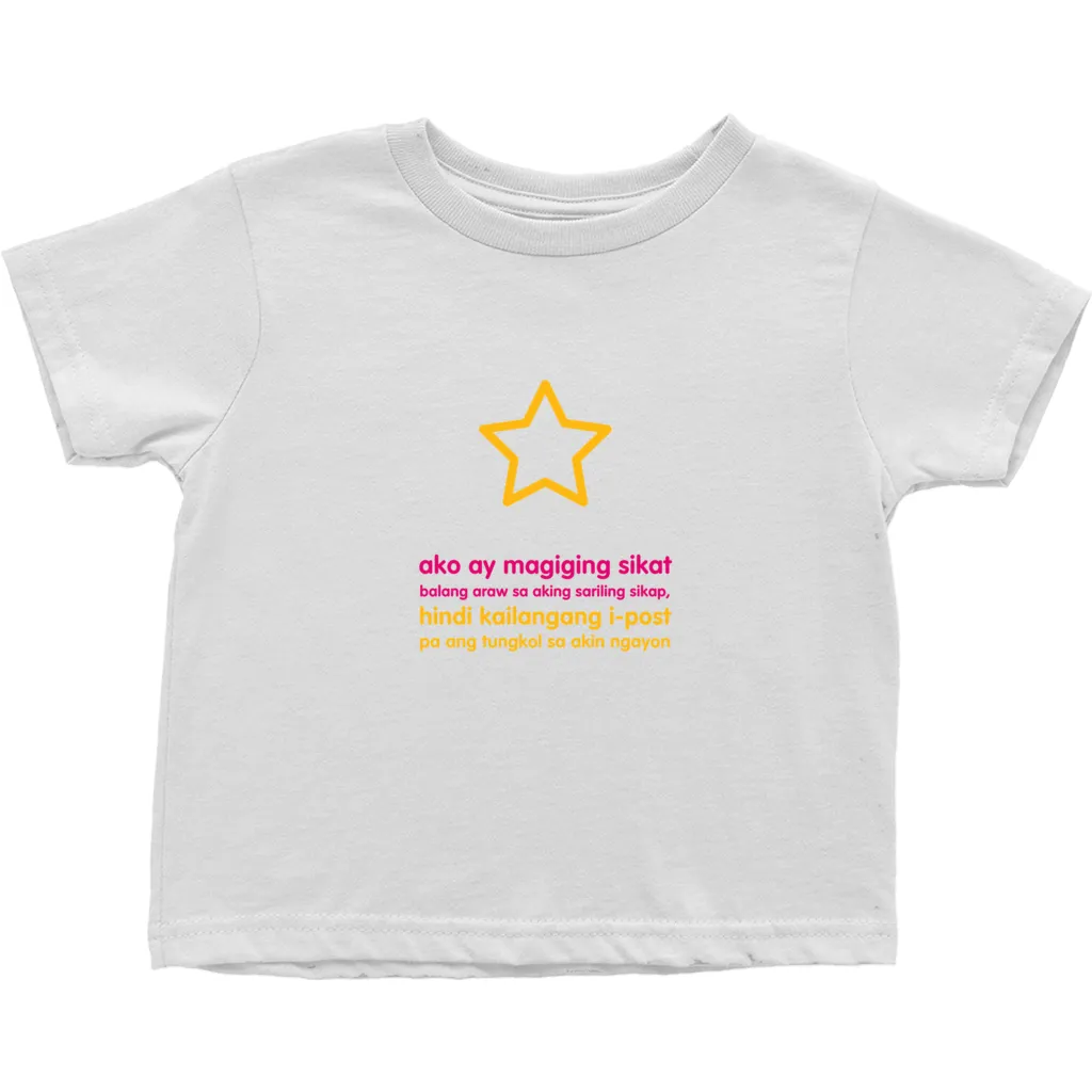 I'll be famous Toddler T-Shirts (Filipino)