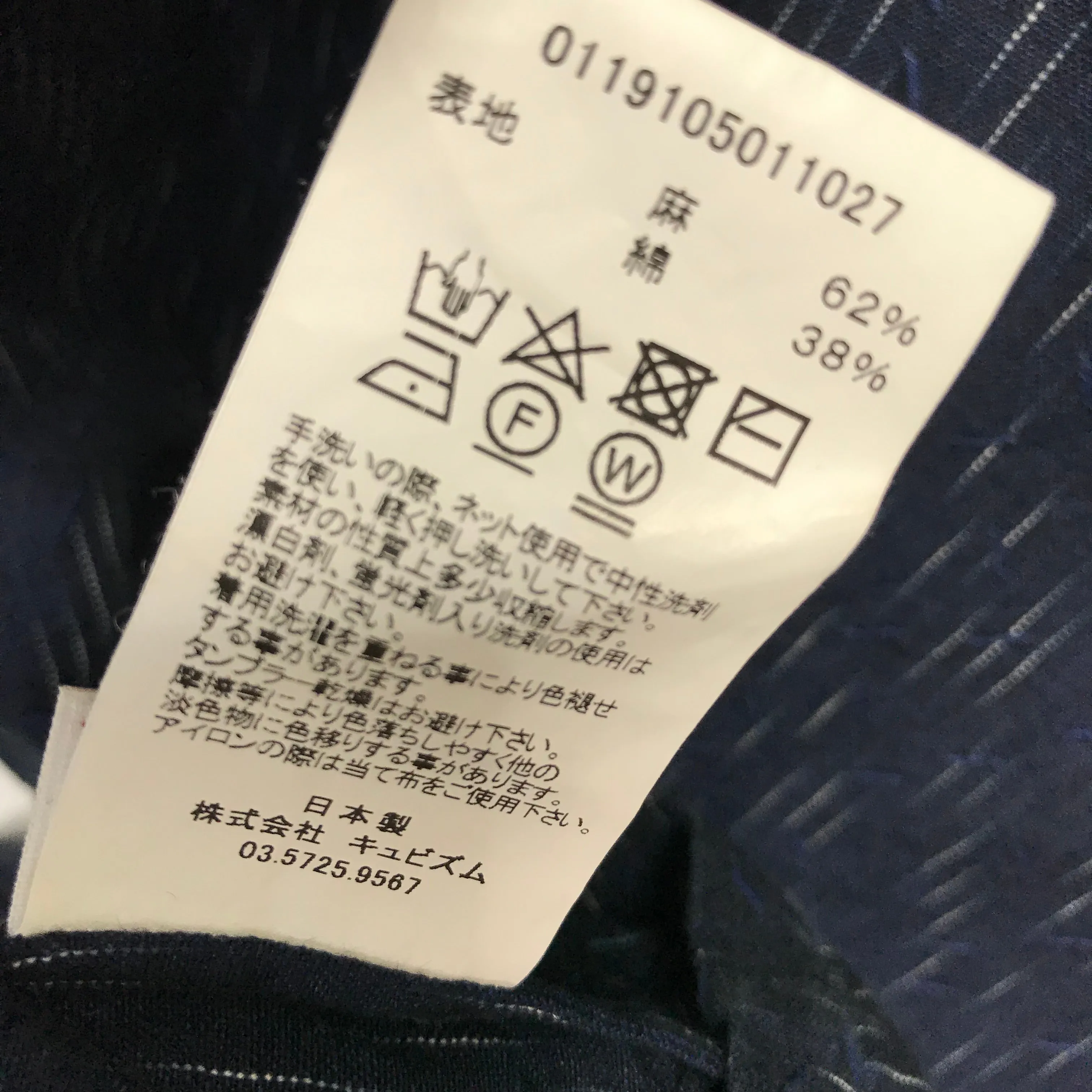 [L] VISVIM 19SS ELLERY SHIRT S/S