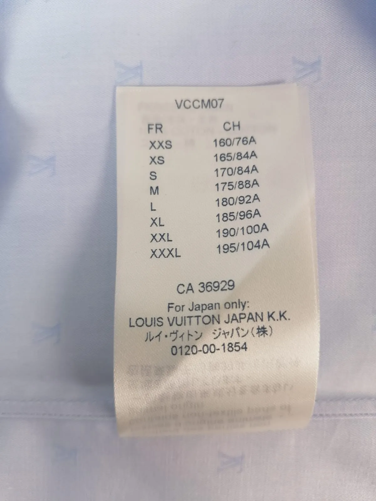 LV Initials Slim Shirt