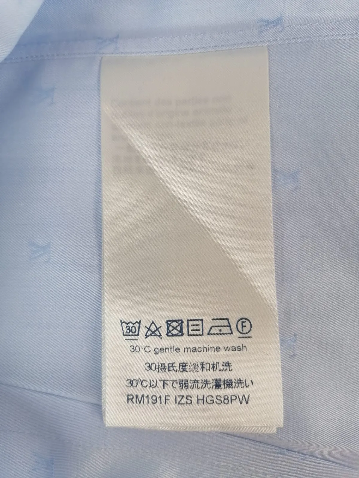 LV Initials Slim Shirt