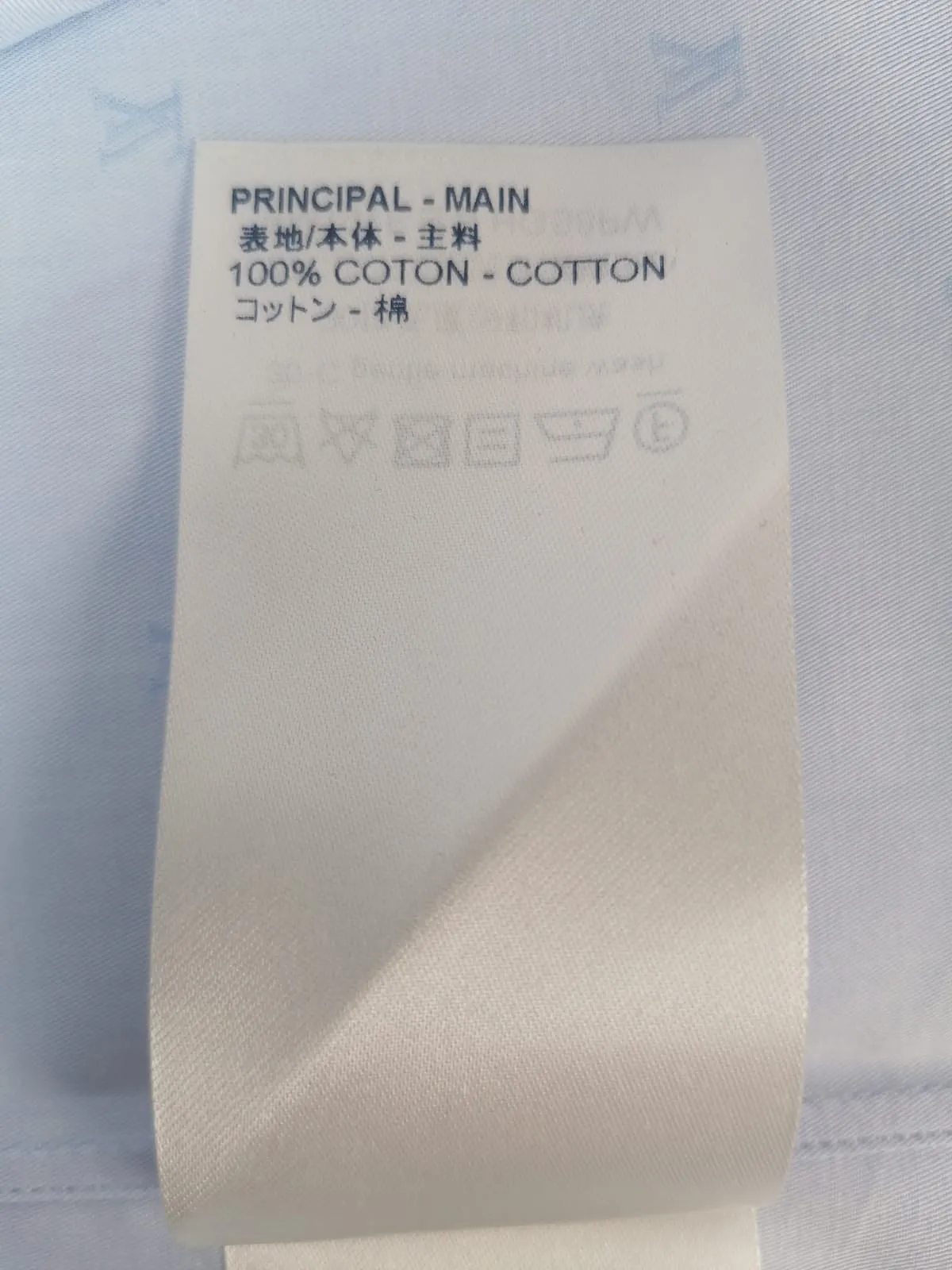 LV Initials Slim Shirt