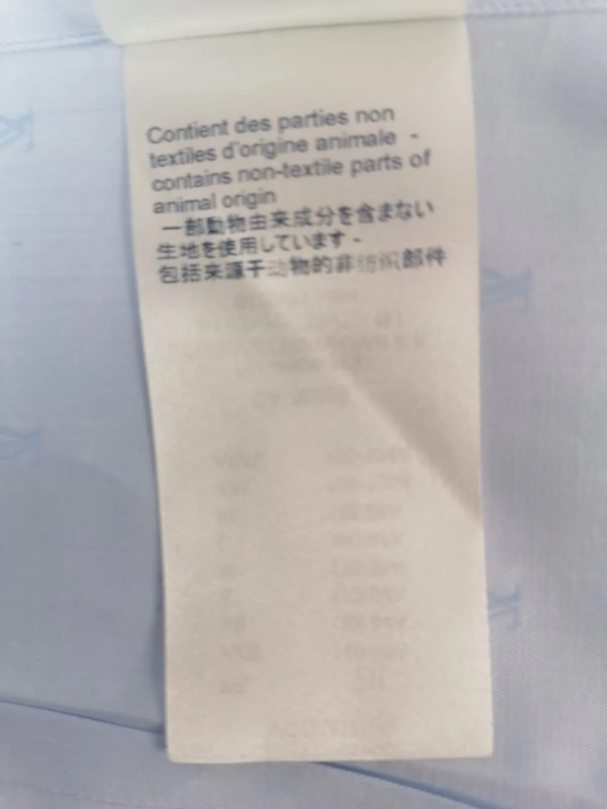 LV Initials Slim Shirt