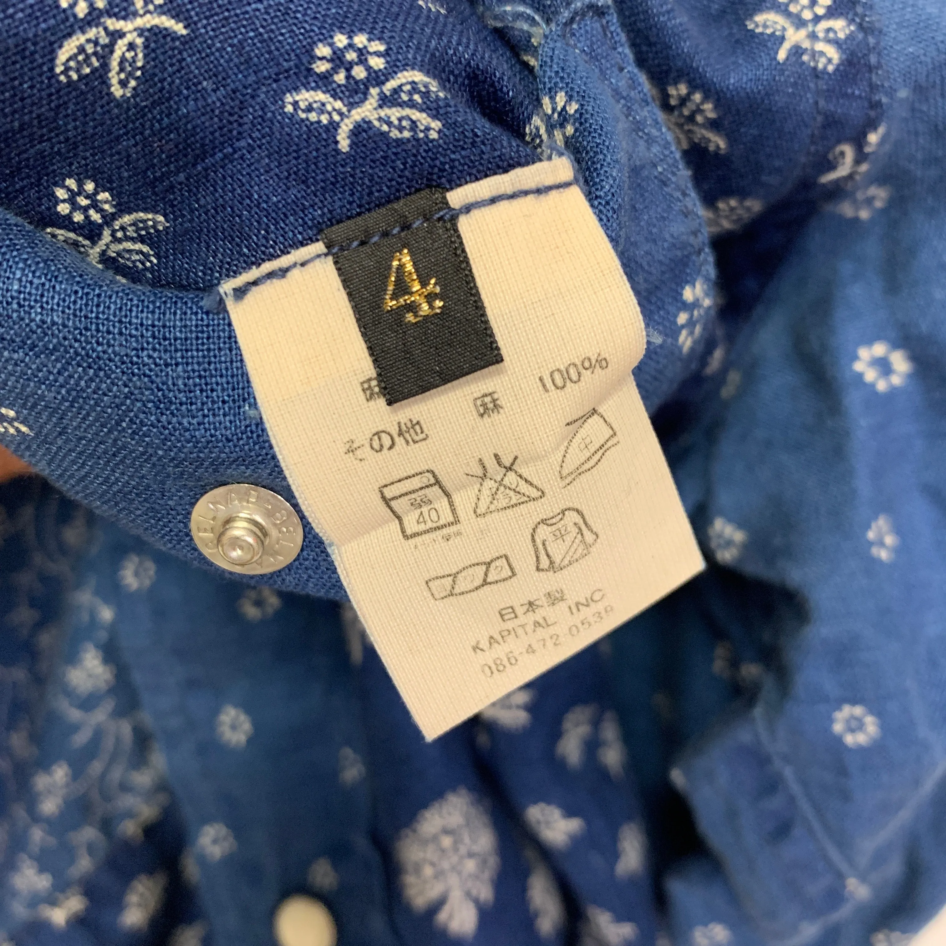 [XL] Kapital Indigo Dye Pattern Patchwork Linen S/S Shirt