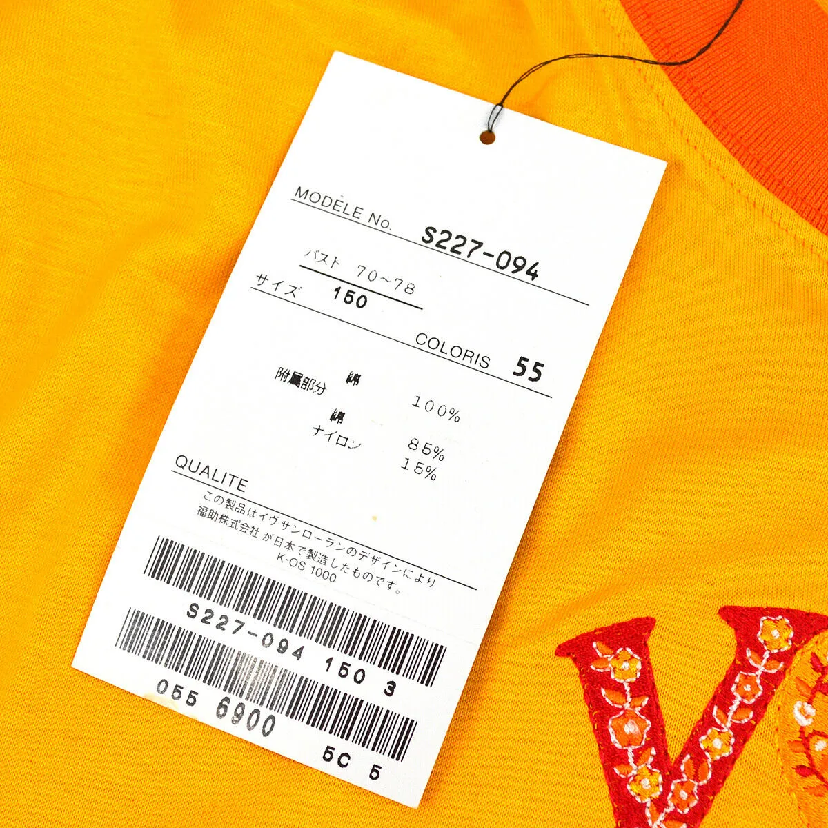 Yves Saint Laurent Logos Round Neck Short Sleeve Tops Yellow #150 82954